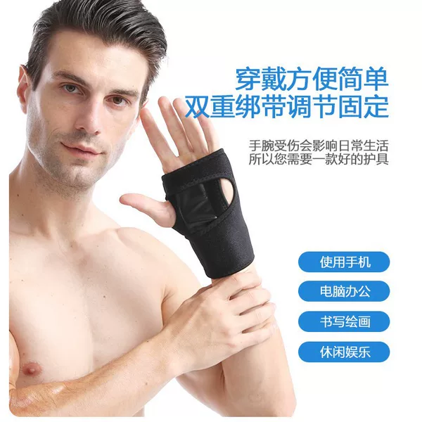 Wrist Bracer for Men and Women Sprain Wrist Tendon Sheath Pain Wear Sheath Sports Badminton Volleyball Joint Protector