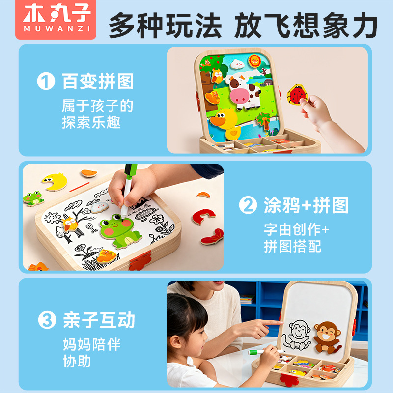 Puzzle magnético para niños Puzzle magnético para niños Niñas Regalos de educación temprana para niños pequeños
