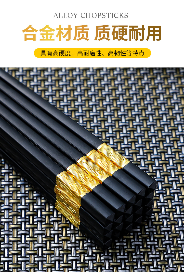 铝合金筷子_06