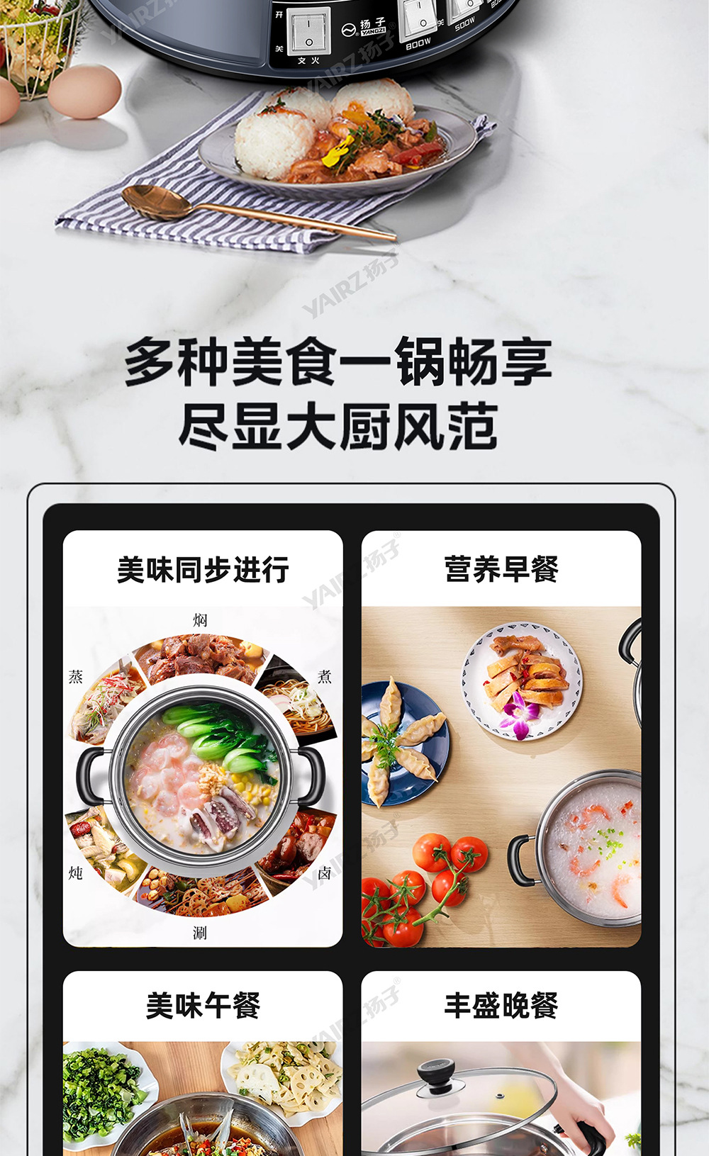 详情页_04