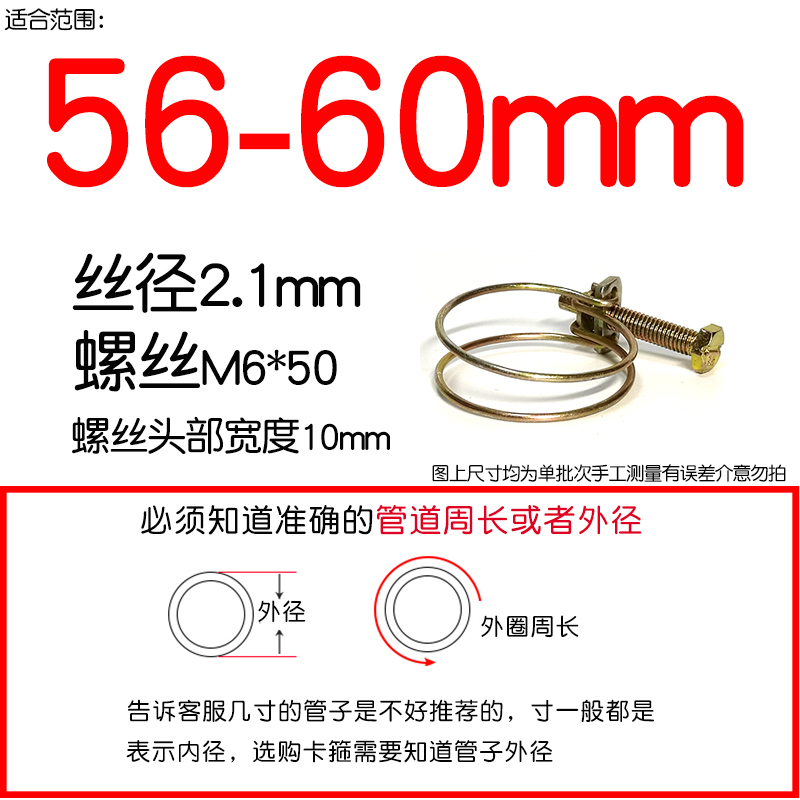 Tubería de acero galvanizado de doble alambre abrazadera de abrazadera