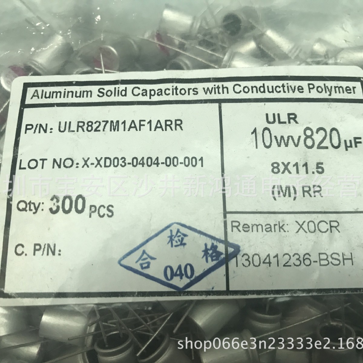 固态电容10V820UF 8*11.5 可直代12V820UF  原装现货
