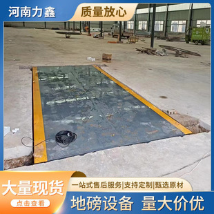 10-100t��ӵذ��Q��܇����3*12�״�λ�o�л��ӷQ�Zʳ�ذ��S��