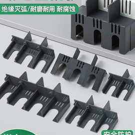 DZ15LE断路器隔弧罩漏电空开灭弧罩防护罩4901绝缘保护盖飞弧100A