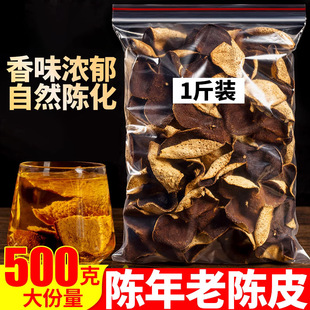 �����Ƥ��Ʒ500g���b�ݲ�ˮ��t��Ƥ�V�|�ع�Ƥ�����ɸ�Ƥ