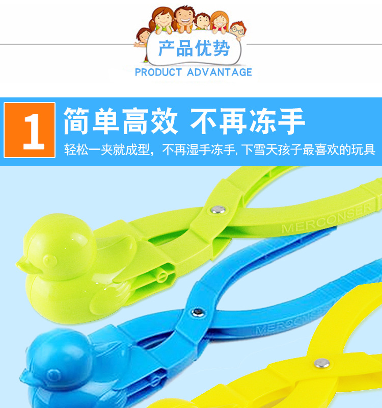 雪球夹子-夹雪球器-玩雪玩具工具批发