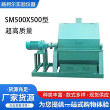 ���m�������ˮ��Сĥ SM-500���p�����]��ĥԇ�C�߾���