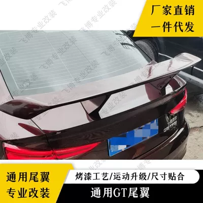 Fixed Wing Abs Black Material – Fixed wind wing