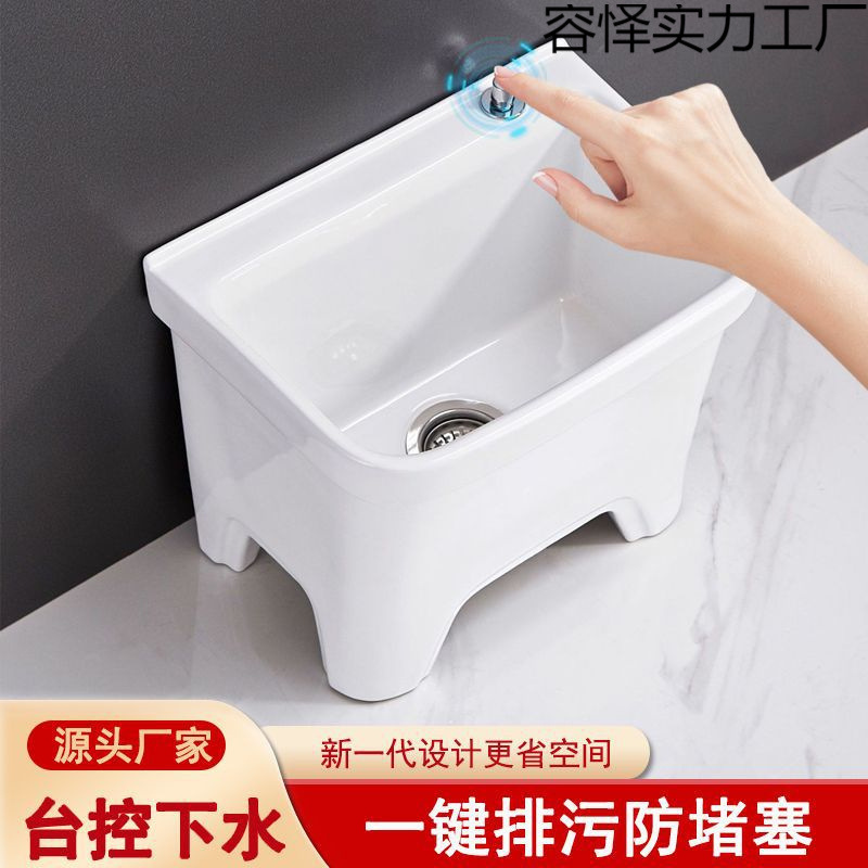 家用多功能智净小型户外卫生间池墩布池清洗阳台陶瓷拖把池拖地|undefined