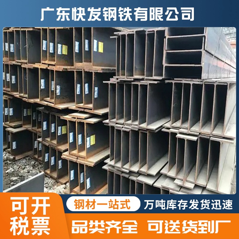 Q235建筑钢梁用热轧工字钢 幕墙黑料工字钢低合金国标工字钢