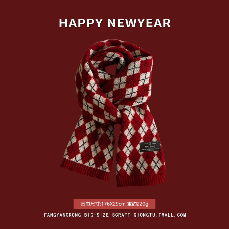 작은 다이아몬드 격자-레드