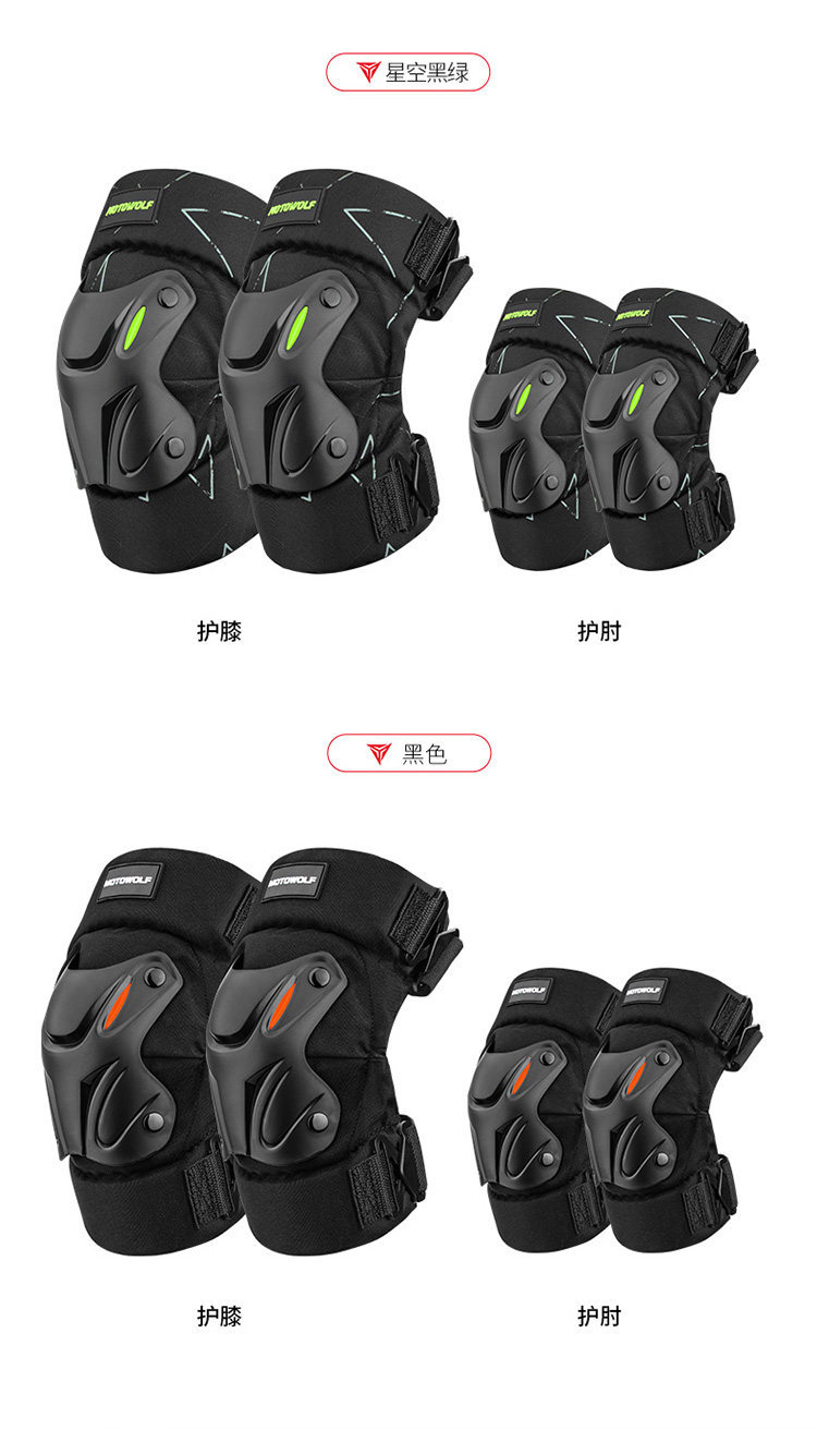 MotoWolf electric motorcycle knee pads, anti-fall leg guards for riding, suitable for all seasons, spring and summer rider protective gear