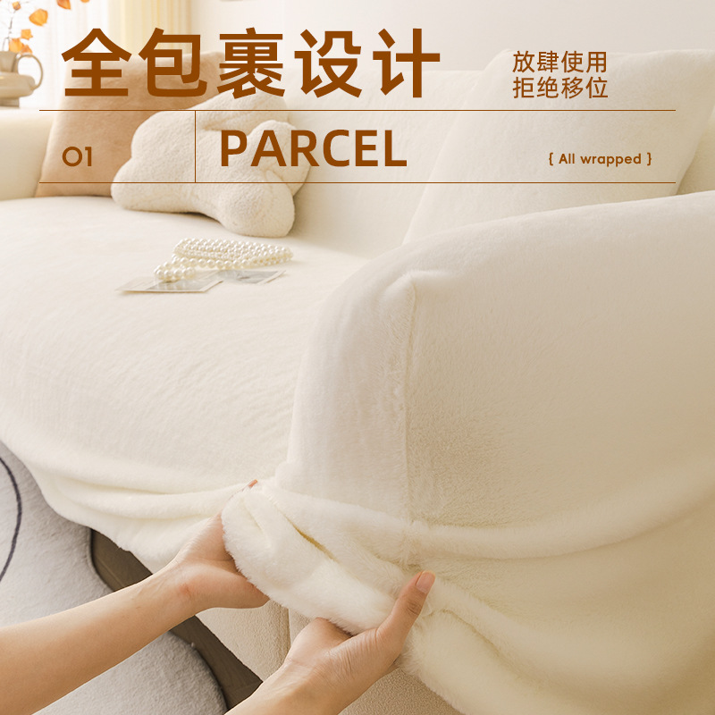 Couch de sofá de aire crema para una sola persona cubierta de cubierta completa cubierta de sofá de alta calidad en un solo color grueso cubierta de sofá elástica cubierta de sofá