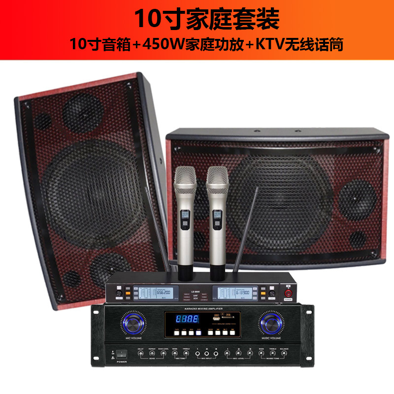 Kit de sonido KTV doméstico Jukebox sistema de pantalla táctil karaoke baile caja de altavoces