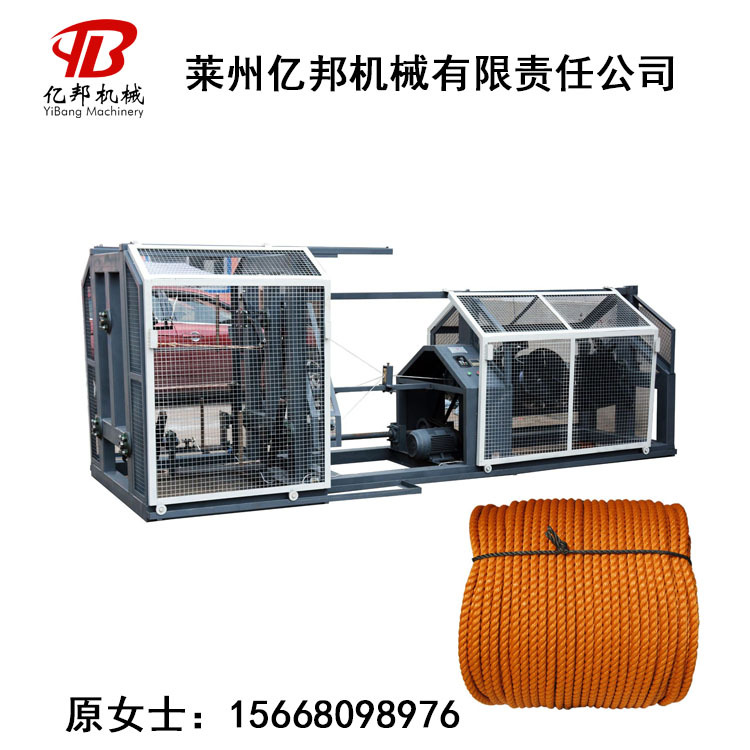 3-8MM三股制绳机  塑料扁丝坯子绳黄金绳打包绳一体式扭绳机