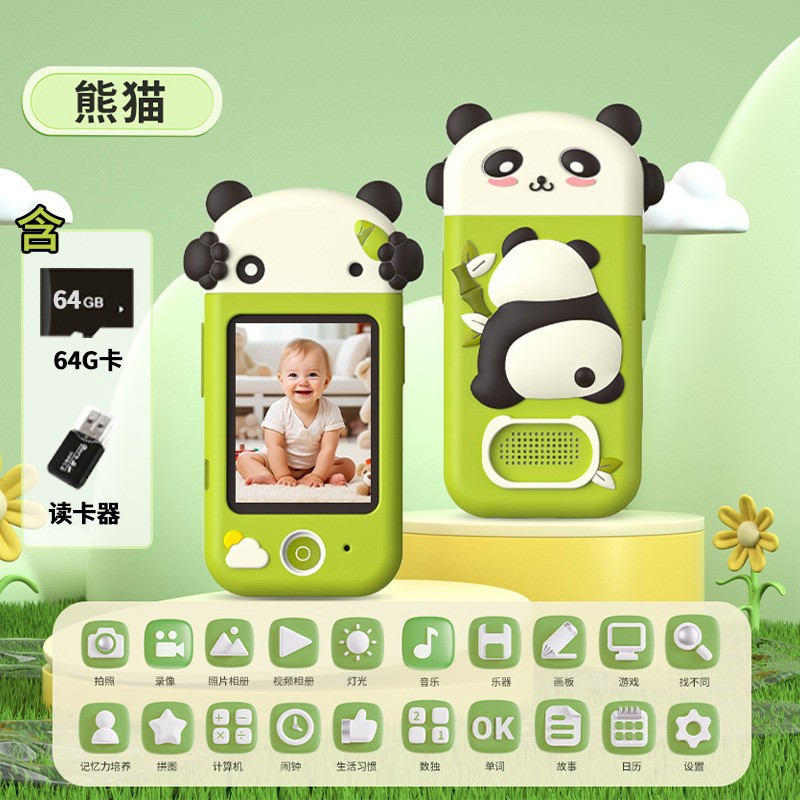 Pandas para niños fotografía teléfono móvil aprendizaje de pantalla táctil despertador juguetes de simulación de música regalo de Año Nuevo