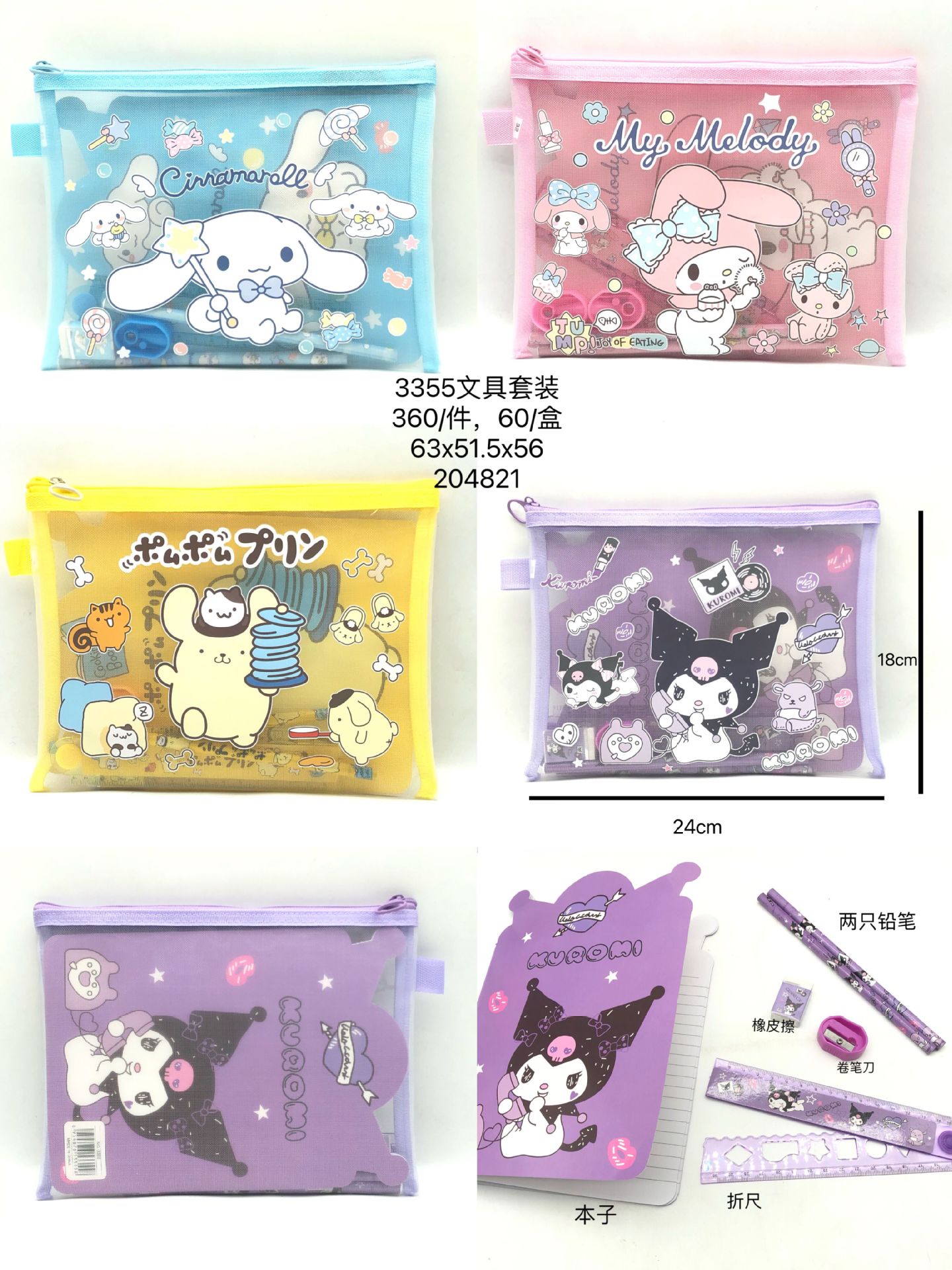 QQ图片20230209171333