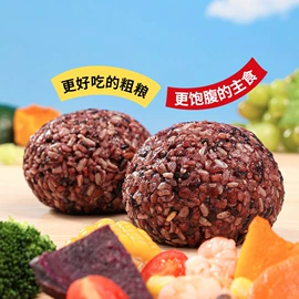 杂粮组合;代餐粉;豆类