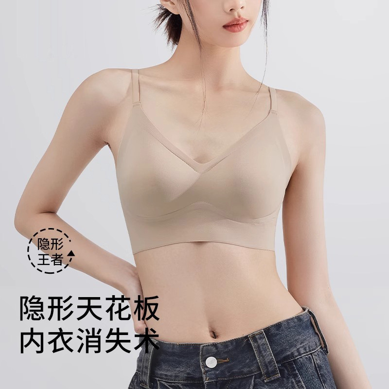 Cloud Muscle Invisible Underwear Women's Small Chest Push-up Anti-sagging Parammary Breast-free Steel Ring Jelly Traceless Thin Bra