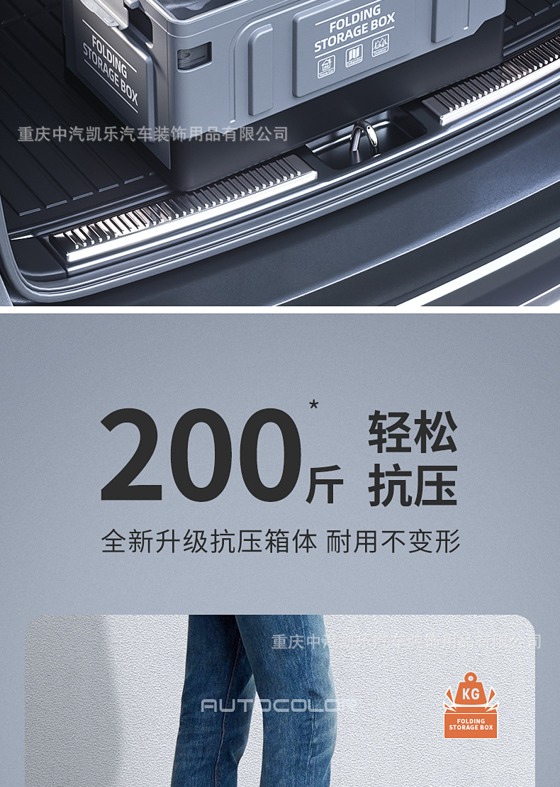 Car trunk car folding storage box box finishing artifact car trunk storage practical book