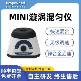 其他实验仪器;摇床、振荡器;电热盘