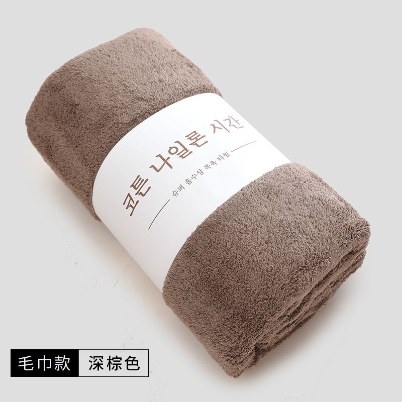 Towel dark brown