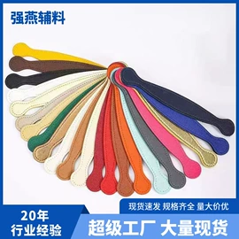 包装制品配件;包带;其他箱包配件