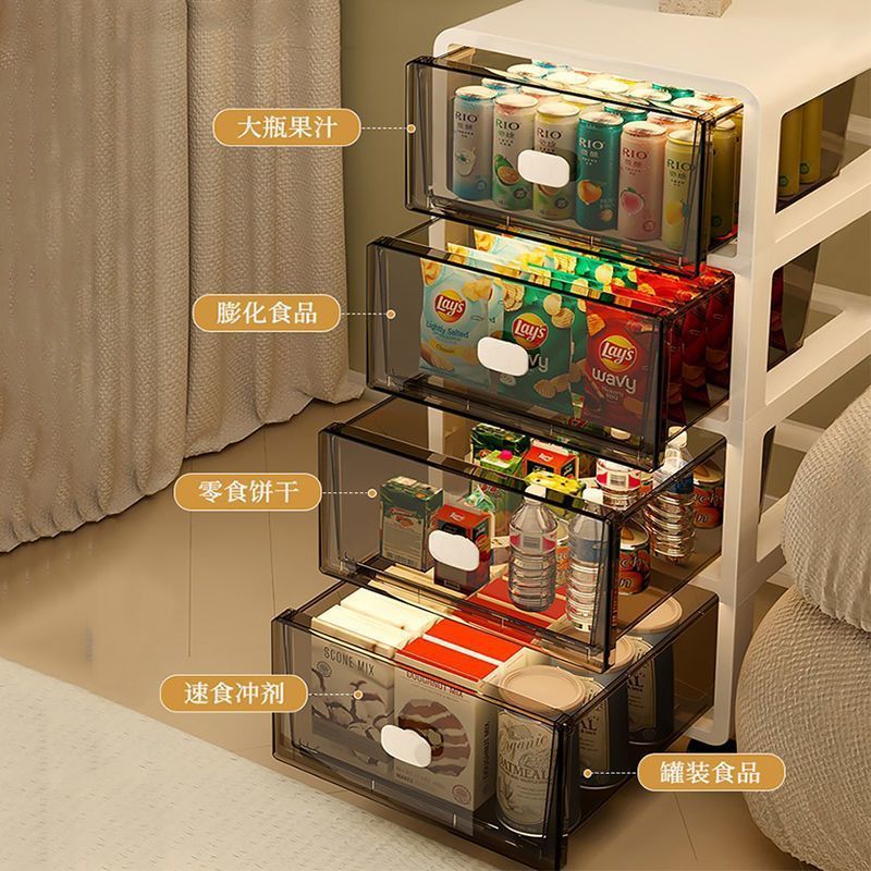 抽屉式收纳柜客厅家用置物架落地多层收纳柜零食储物柜衣物储物柜|undefined