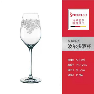 만능 레드와인잔 500ML [싱글컵]