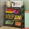 multi-function to ground kitchen Shopping basket Storage rack multi-storey Vegetables Shelf Fruits Basket Storage Caught Debris basket