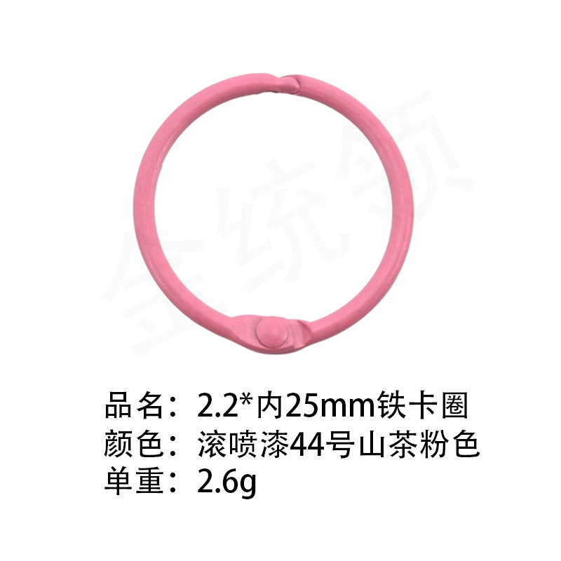 롤러 스프레이 페인트 44호 카멜리아 핑크