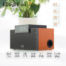 漫步者M260 无线蓝牙音响 插卡U盘迷你有源电脑音箱手机家用商用