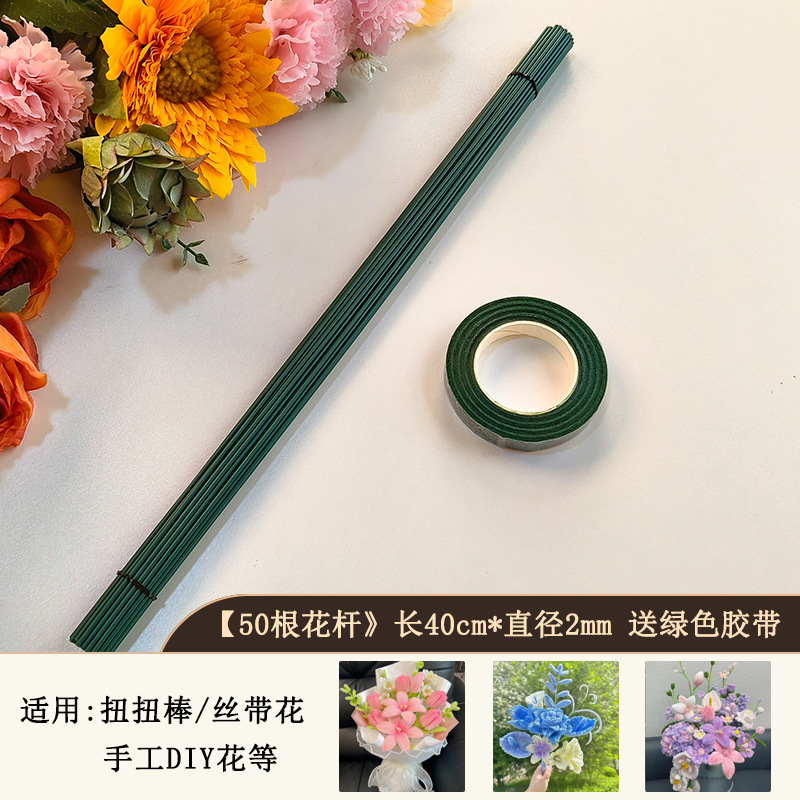 Fábrica directa No. 2 alambre de hierro envuelto en pegamento simulado de flores hechas a mano DIY especial cinta verde lana flor torsión varilla torsión floral image 12