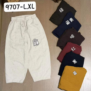 �������eѝŮ �＾�¿� ��ˇ�͹Ō����@�ݰٴ�ѝ�� ϣŶ9707