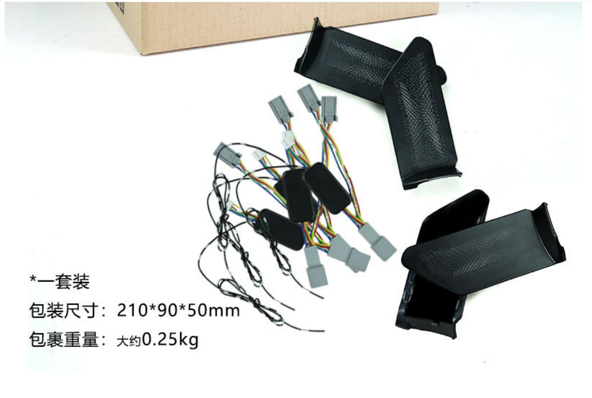 Suitable for 6Th Generation Rav4, 26 Models of Wildlander Door Bowl Lights, Ambient Lights, Welcome Atmosphere Lights, Interior Car Decoration Accessories