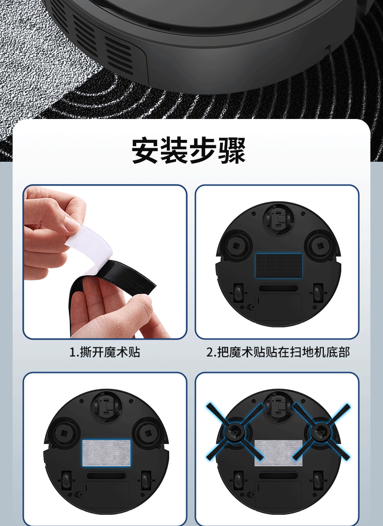 扫地机-详情_08.jpg