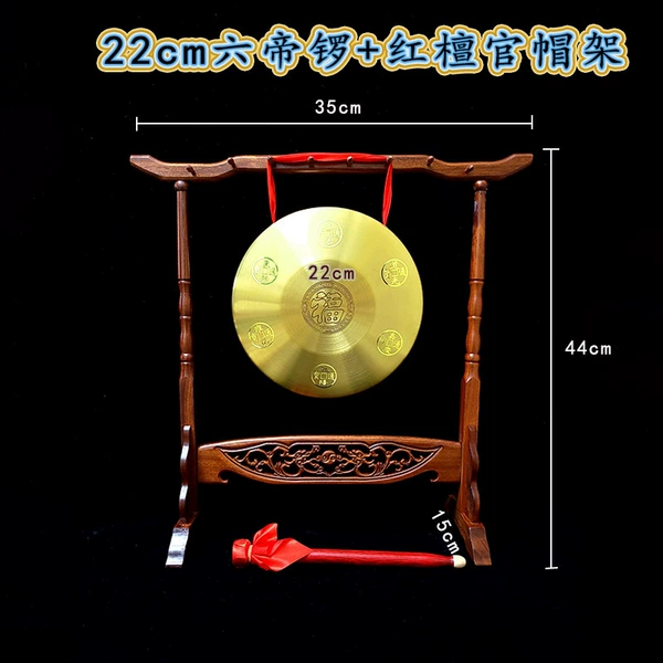 22cm Six Emperors Gong + Red Sandalwood Official Hat Stand