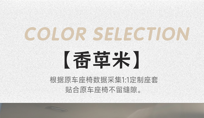 2025 New Geely Xingyue Special Seat Cushion, All-Season Universal Half-Covered Suede Breathable Perforated Saddle Seat Cover