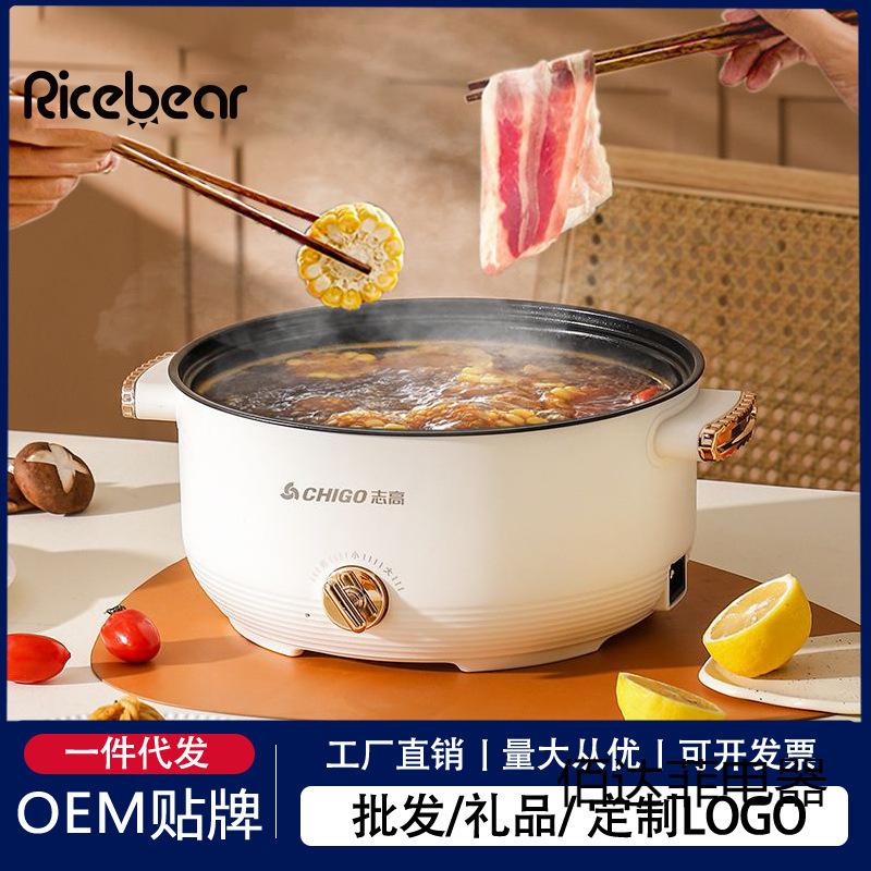Chigo 電気調理鍋学生寮鍋揚げ物蒸しノンスティック鍋家庭用麺鍋小型電気鍋ミニ電気鍋|undefined