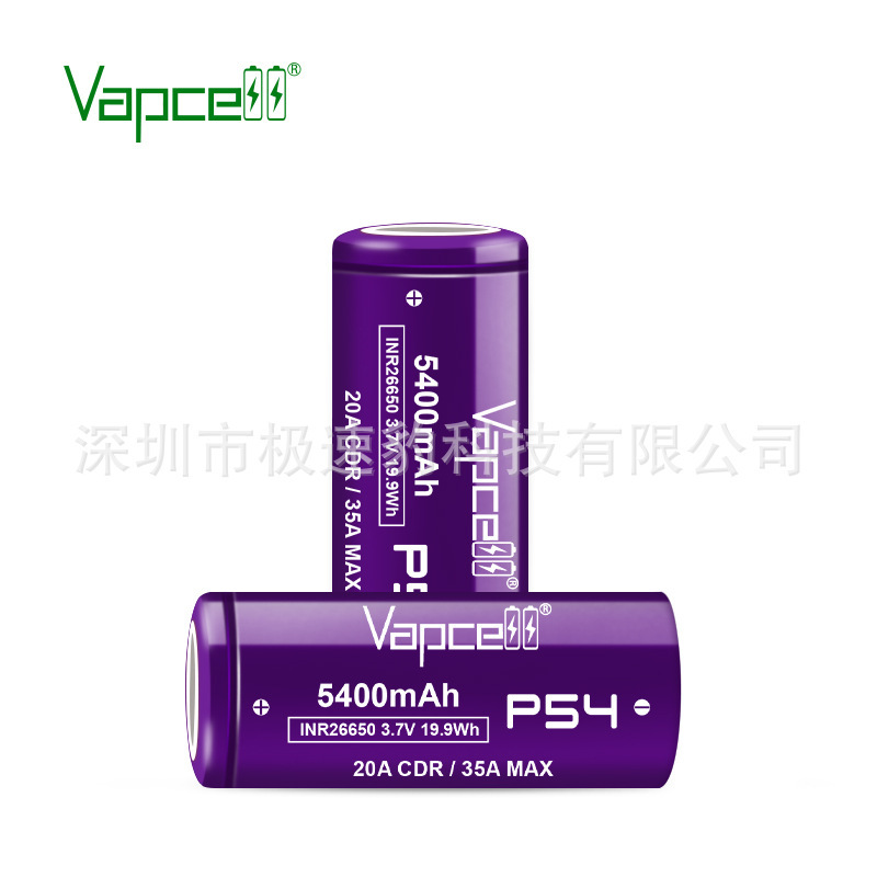 Vapcell 26650 P54 5400mah 20A continuous large capacity flashlight lithium battery power battery Vapcell 26650 P54 5400mah 20A continuous large capacity flashlight lithium battery power battery