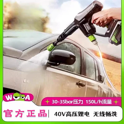 Water Pump Cleaning Pro Portable — Car washing machine