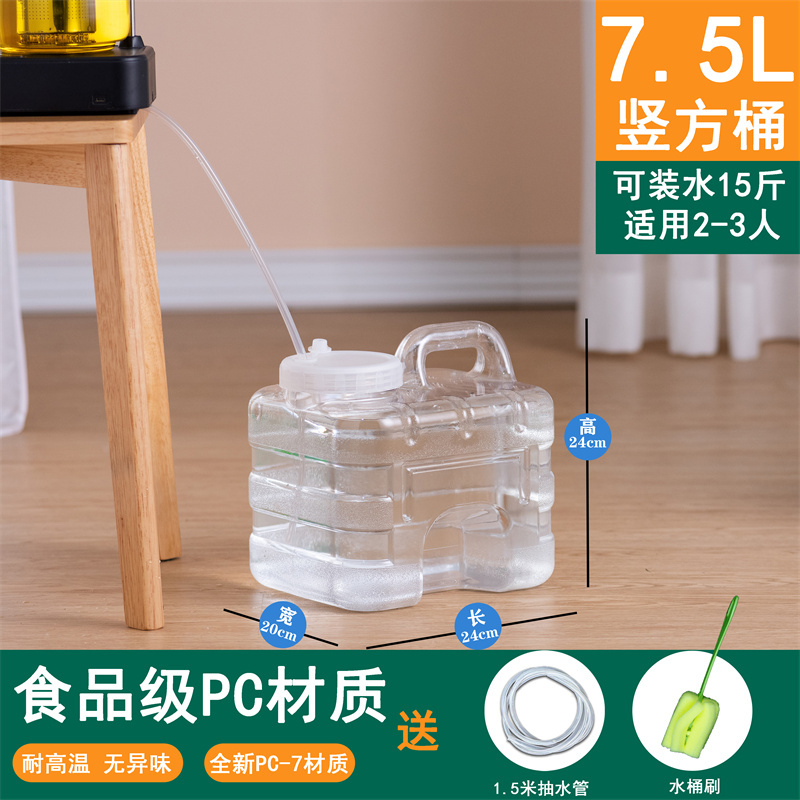家用纯净矿泉饮用水茶几泡茶桶装水空桶茶台食品级功夫茶具储水桶|undefined