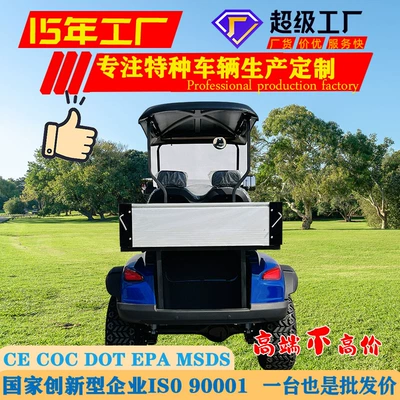 Elektrikli qolf avtomobilləri Four Wheel Golf with Bucket