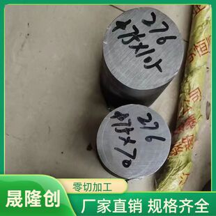 ܈�Ƽӹ�Inconel617�A�� ����͠��A� 懺Ͻ���� ���܆�֧����