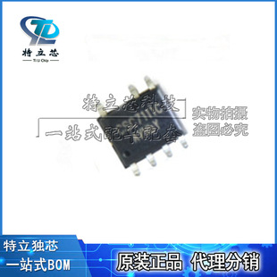 CSC7111C�Դ����оƬSOP7ȫ��ԭ�b��Ʒ �����IC 5V1.5A 7.5W