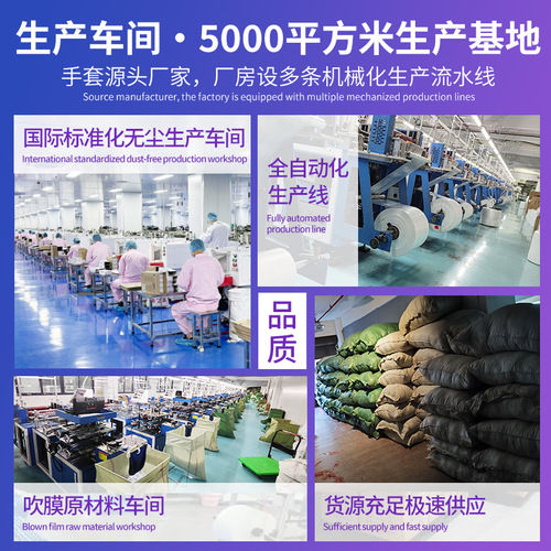 Pet Rabbit Cage Bottom Film Cover Disposable Plastic Film Guinea Pig Rabbit Supplies Toilet Urine Pad Cleaning Mat