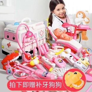 Ambulance Little Doctor Toy Set Play as a Doctor Girl Injections Children Play Home Simulation Medical Kit Nurse