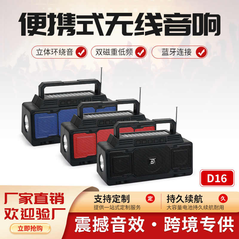 定制D16背包网红直播派对音响双无线麦K歌声卡一体机户外演出音箱