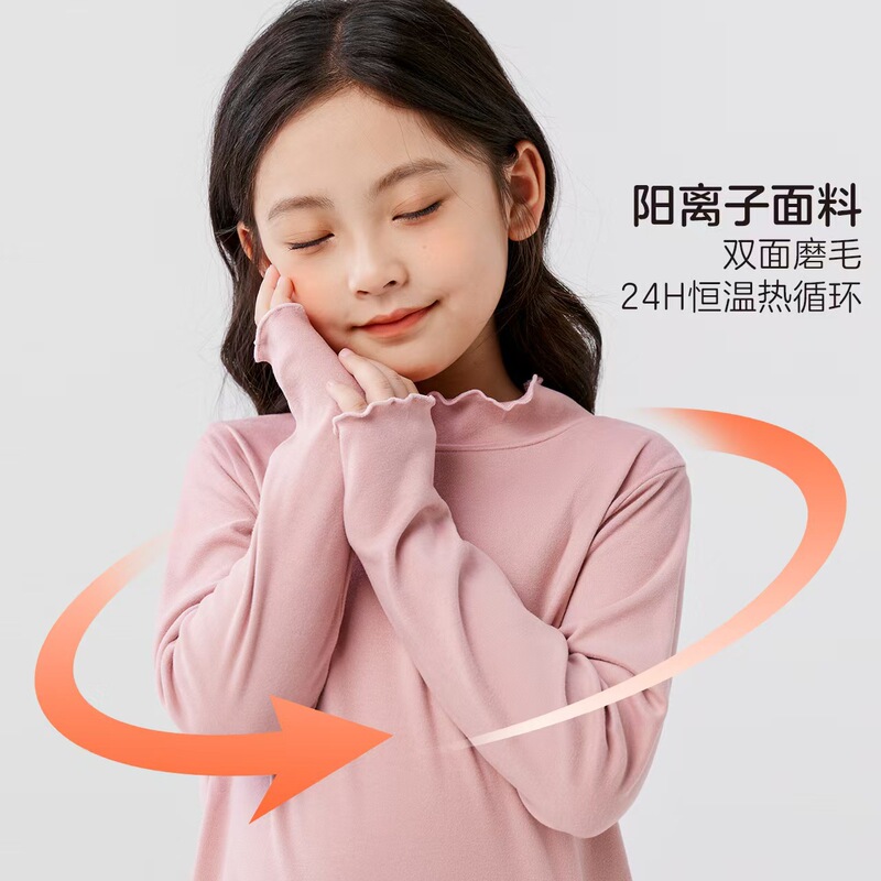 儿童打底衫女童半高领长袖上衣秋冬百搭保暖内衣女宝洋气内搭打底|undefined