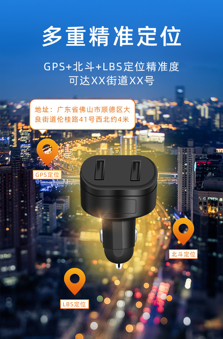 2G 车充详情3.jpg